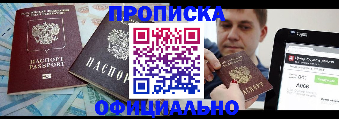 форма 3 в Голицыно